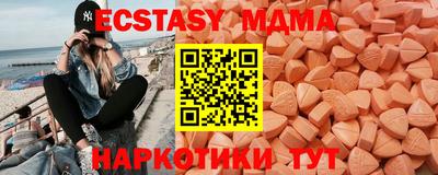 мяу мяу кристалл Ипатово