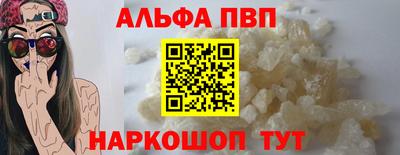 мефедрон Азнакаево