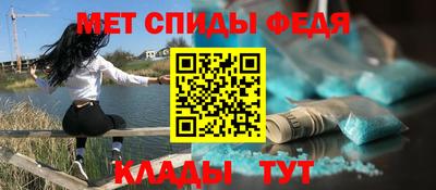 скорость mdpv Абакан