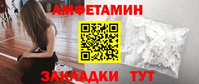 скорость mdpv Абакан