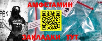 мяу мяу кристалл Ипатово