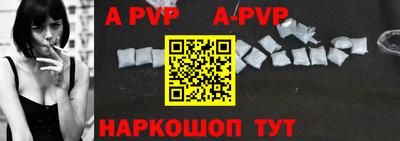 скорость mdpv Абакан