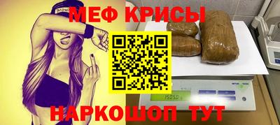 прущая мука Абинск