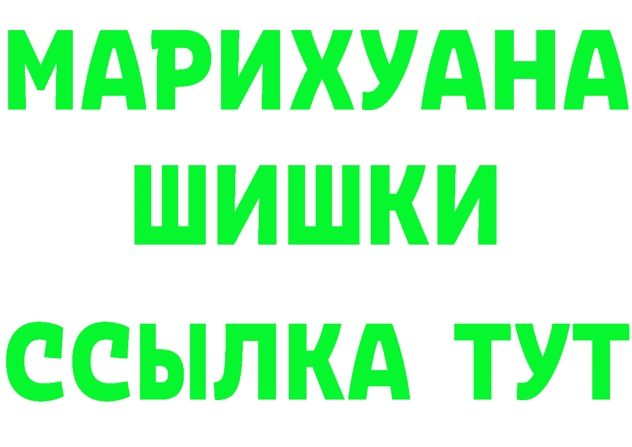 Кетамин VHQ маркетплейс это mega Тверь