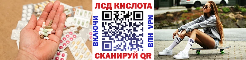 LSD-25 экстази кислота  как найти закладки  Тверь 