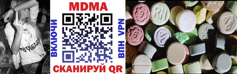 KRAKEN рабочий сайт  Тверь  МДМА Molly 