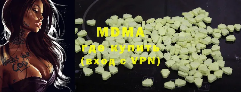 MDMA crystal  Тверь 