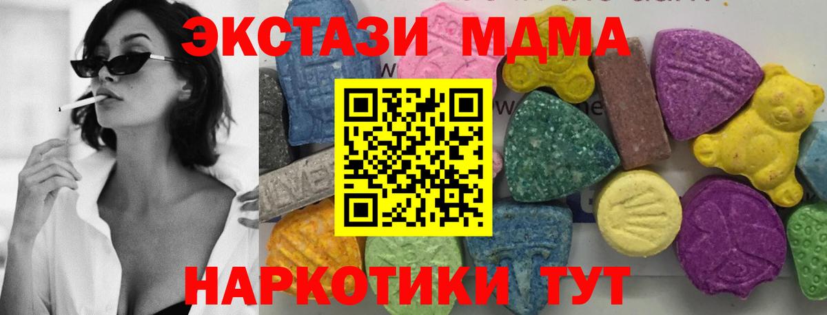 МДМА молли Тверь