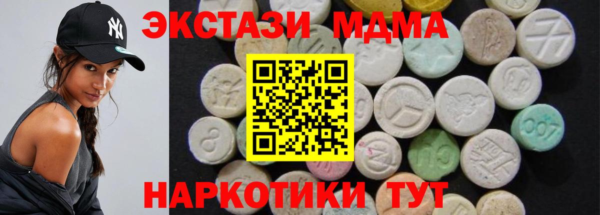 MDMA crystal  Тверь  MDMA Molly 