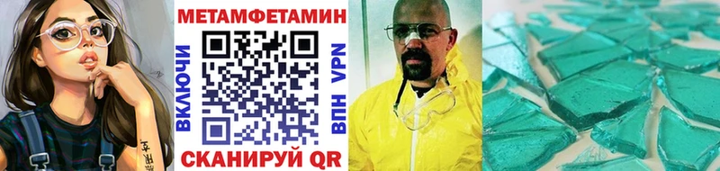 как найти закладки  МЕГА ТОР  Первитин винт  Тверь 