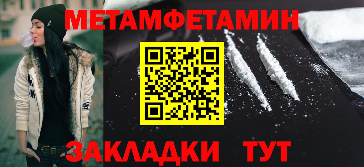 МЕТАМФЕТАМИН Декстрометамфетамин 99.9% Тверь