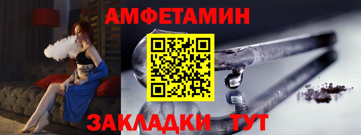 Тверь  Метамфетамин Methamphetamine  Вход с VPN 