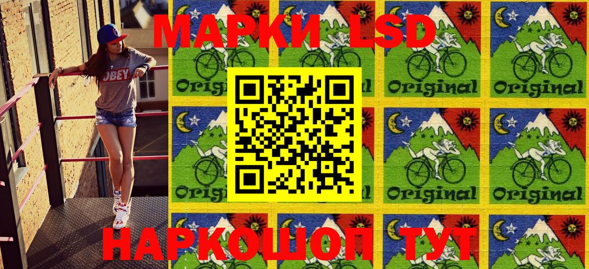 Наркотические марки 1,8мг  где продают   Тверь  Наркотические марки 1,8мг 