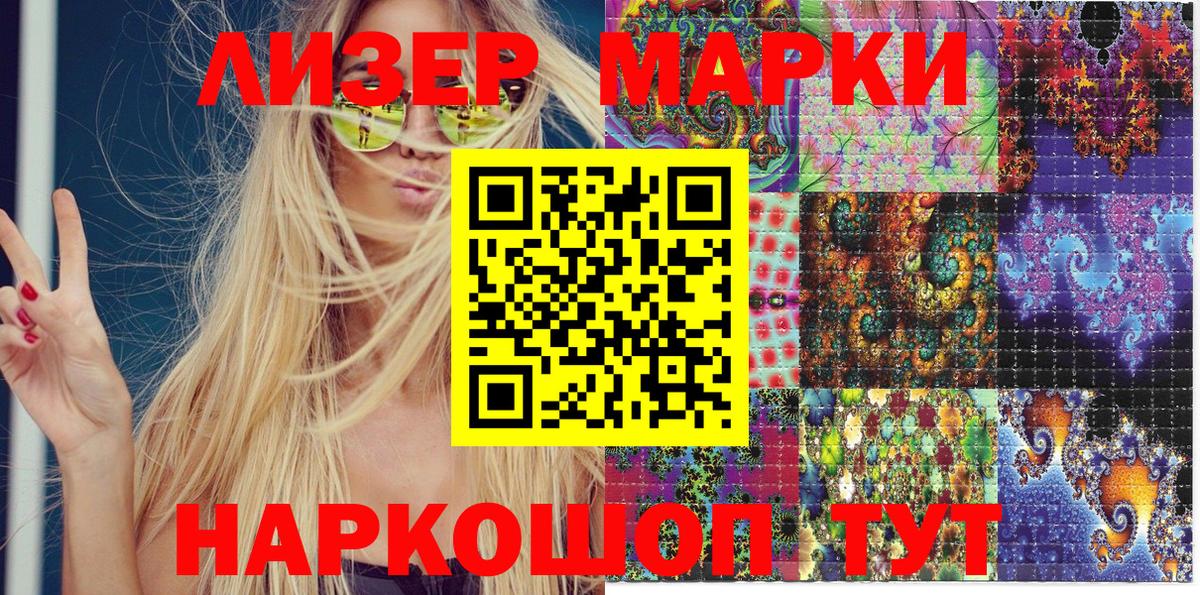 наркотики  Марки NBOMe 1500мкг  Марки 25I-NBOMe  Вход с VPN  Тверь 