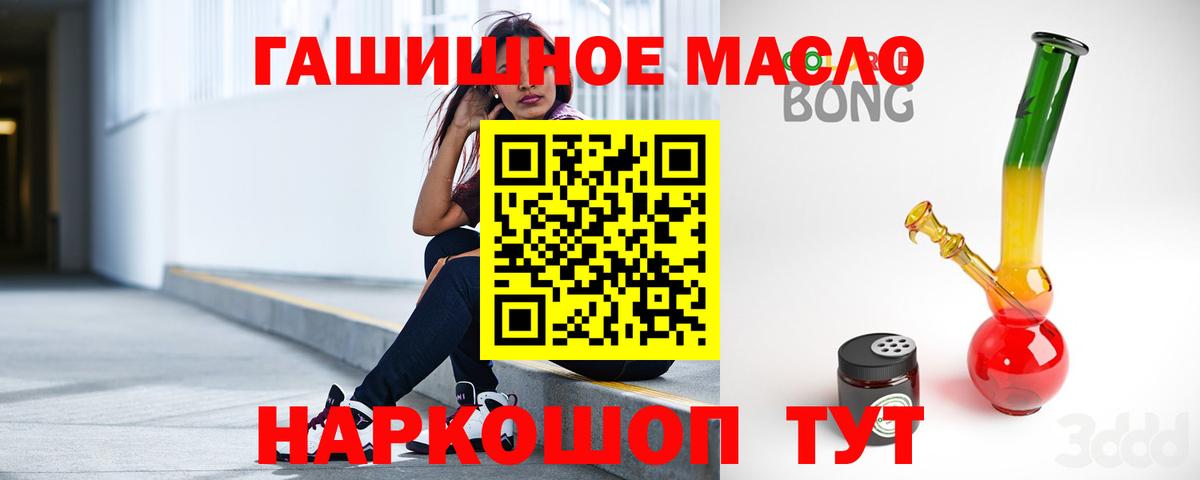 ТГК концентрат Тверь