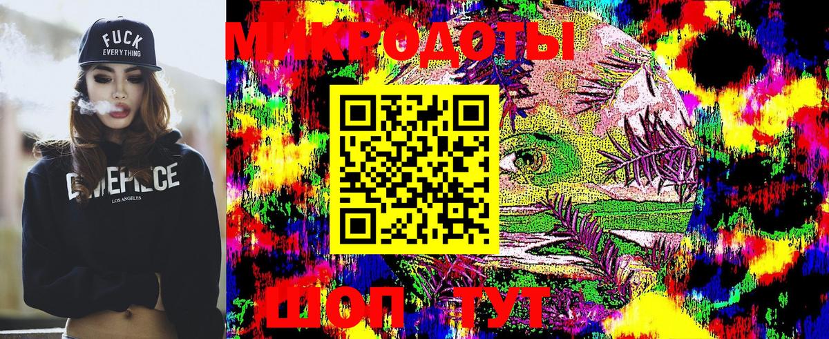 Псилоцибиновые грибы Magic Shrooms Тверь