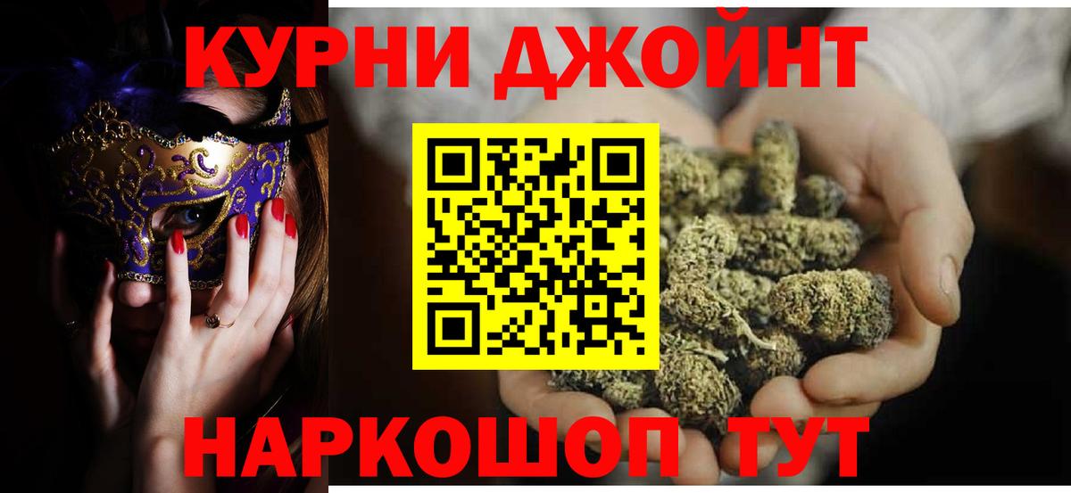 Тверь  Шишки марихуана SATIVA & INDICA  Вход с VPN  Канабис марихуана  Марихуана Amnesia  МАРИХУАНА планчик 